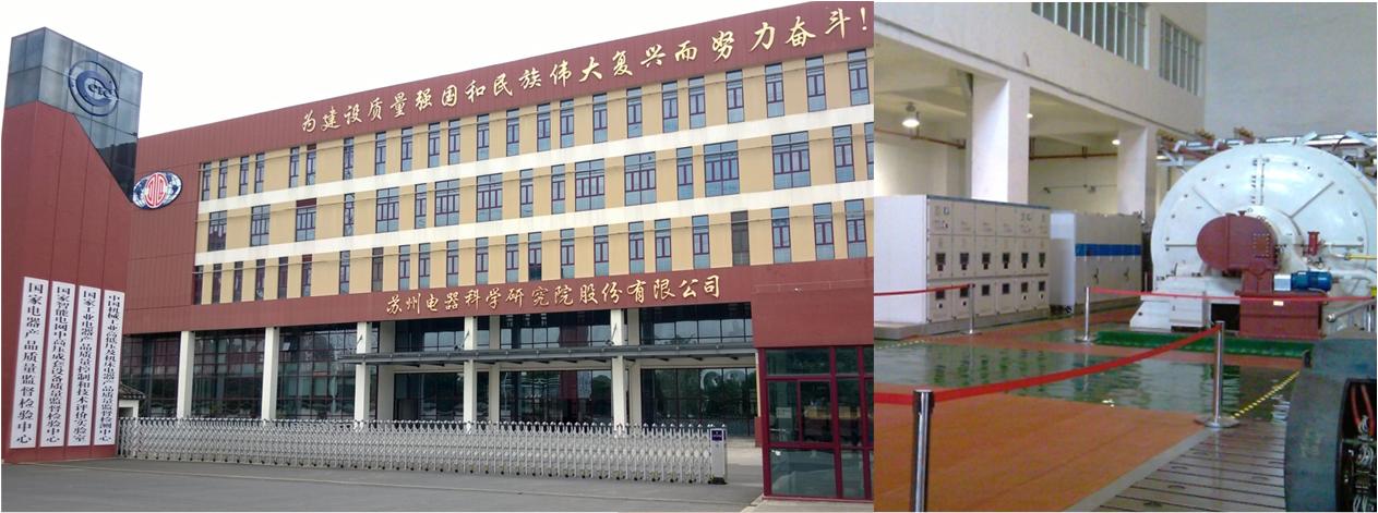 國家電器產(chǎn)品質(zhì)量監(jiān)督檢驗中心雙饋風力發(fā)電機試驗臺