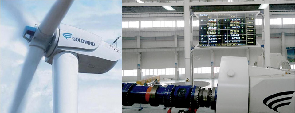 金風科技永磁直驅(qū)風力發(fā)電機試驗臺