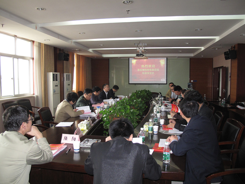 審定會(huì)現(xiàn)場