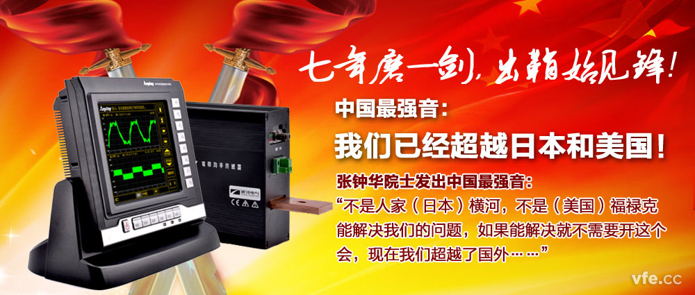 中國(guó)自主知識(shí)產(chǎn)權(quán)的船舶電力推進(jìn)測(cè)試系統(tǒng)