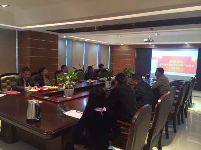 永磁電磁混合型高速磁浮列車控制器改造和服務評審會現(xiàn)場