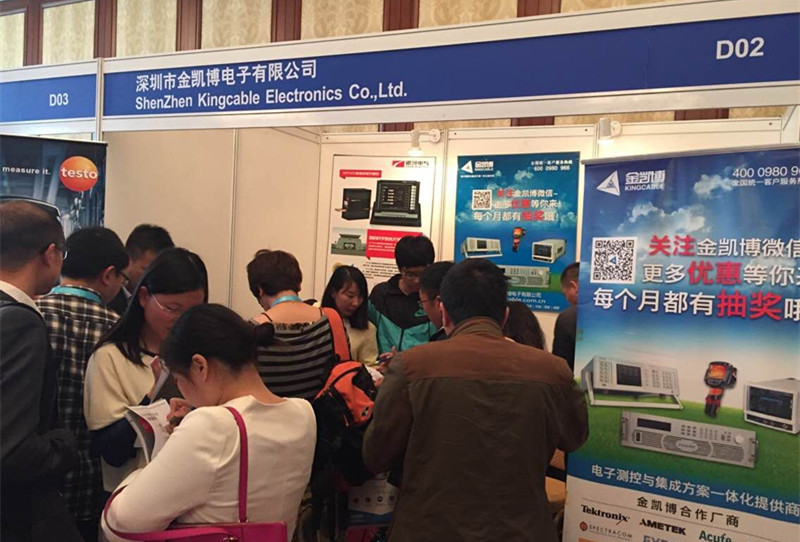 2015汽車電子技術創(chuàng)新論壇活動現(xiàn)場