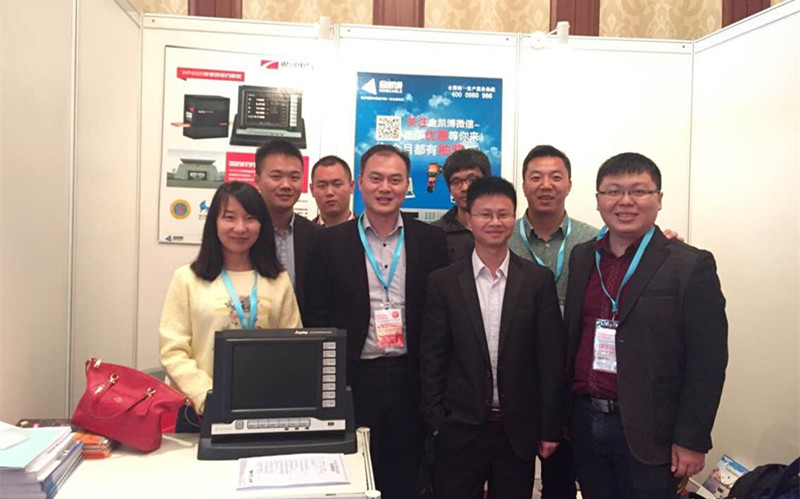 2015汽車電子技術創(chuàng)新論壇員工合影