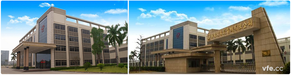 東莞電機(jī)廠(chǎng)