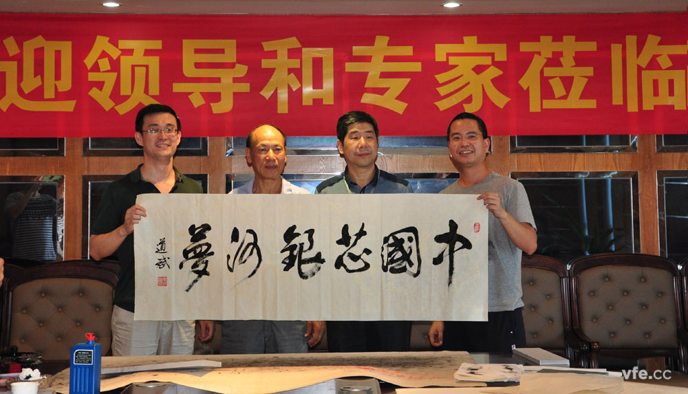 國防科大原電子科學(xué)與工程學(xué)院政委為“中國芯，銀河夢”題詞