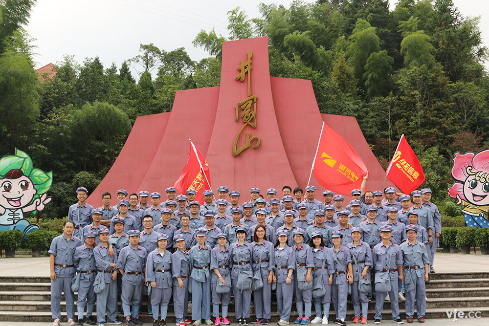 重走紅軍路，井岡山之行