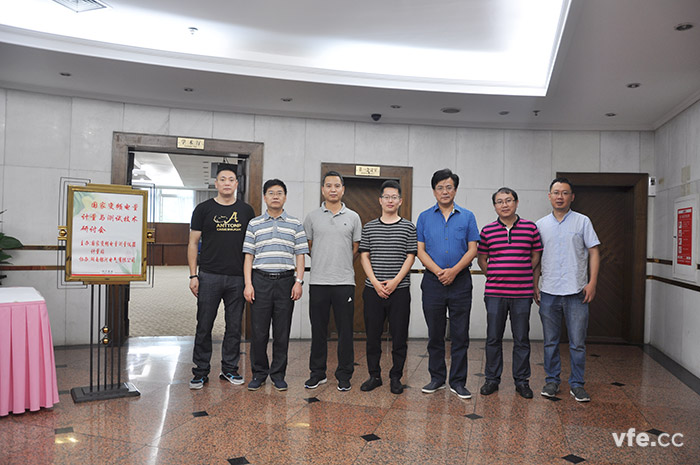 國(guó)家變頻電量測(cè)量?jī)x器計(jì)量站在中車(chē)召開(kāi)計(jì)量測(cè)試研討會(huì)