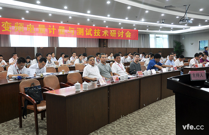 國(guó)家變頻電量測(cè)量?jī)x器計(jì)量站在中車(chē)召開(kāi)計(jì)量測(cè)試研討會(huì)