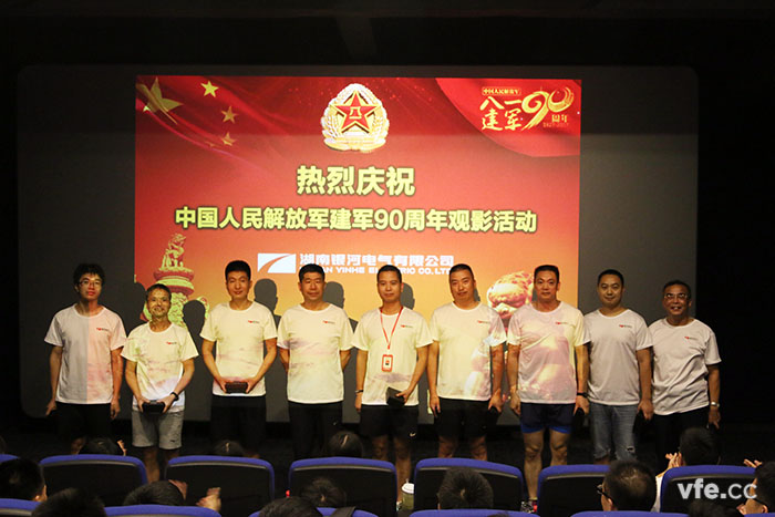 銀河電氣董事長廖仲篪先生為銀河電氣的轉(zhuǎn)業(yè)、退伍軍人親自頒發(fā)紀(jì)念品