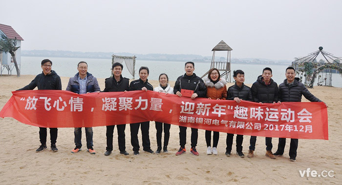 徐總給獲獎團(tuán)隊頒獎