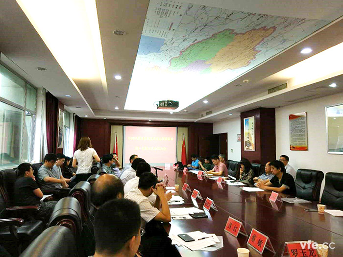 銀河電氣受邀參加能源計(jì)控工作委員會(huì)全體代表大會(huì)