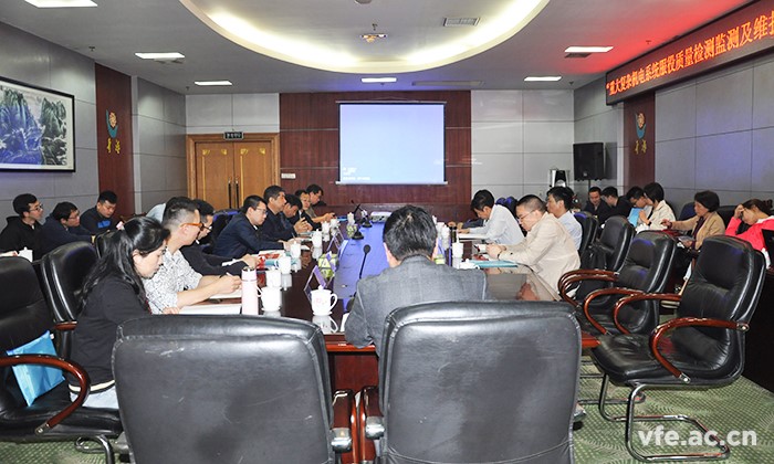 國(guó)家重點(diǎn)專(zhuān)項(xiàng)項(xiàng)目 “ 重大復(fù)雜機(jī)電系統(tǒng)服役質(zhì)量檢測(cè)監(jiān)測(cè)及維護(hù)質(zhì)量控制技術(shù)研究”研討會(huì)在長(zhǎng)沙召開(kāi)