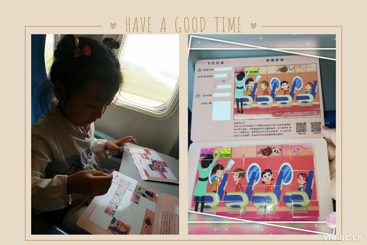 內(nèi)蒙之行，難忘之旅