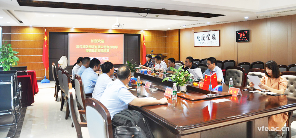 國網(wǎng)電力領導團隊來訪銀河電氣