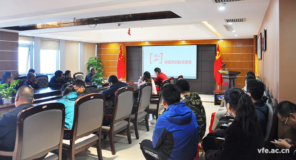 銀河電氣舉辦保密、安全與消防教育集中培訓(xùn)