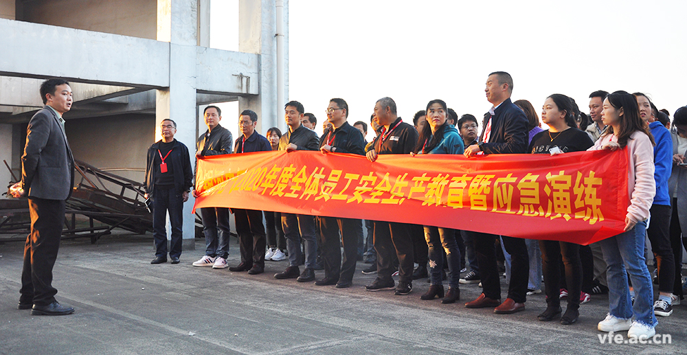 銀河電氣舉辦保密、安全與消防教育集中培訓(xùn)