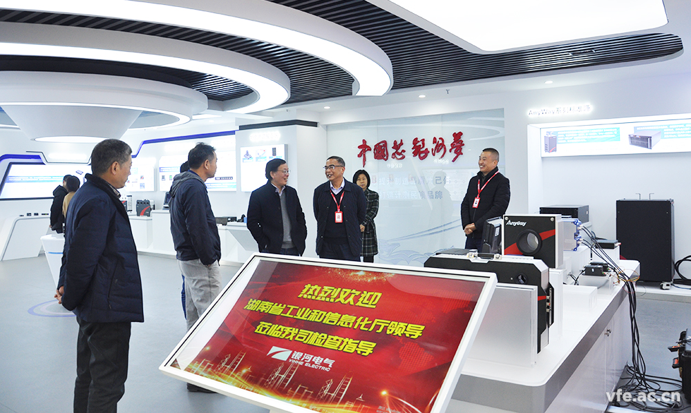 湖南省工業(yè)和信息化行業(yè)事務(wù)中心及省儀器儀表行業(yè)協(xié)會(huì)來我司調(diào)研