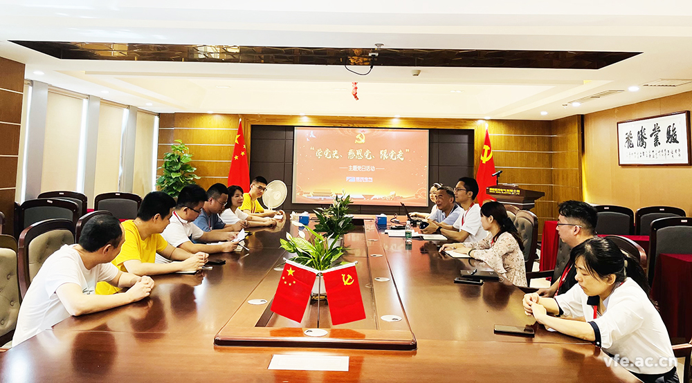 銀河電氣 “學(xué)黨史、感恩黨、跟黨走”黨日活動