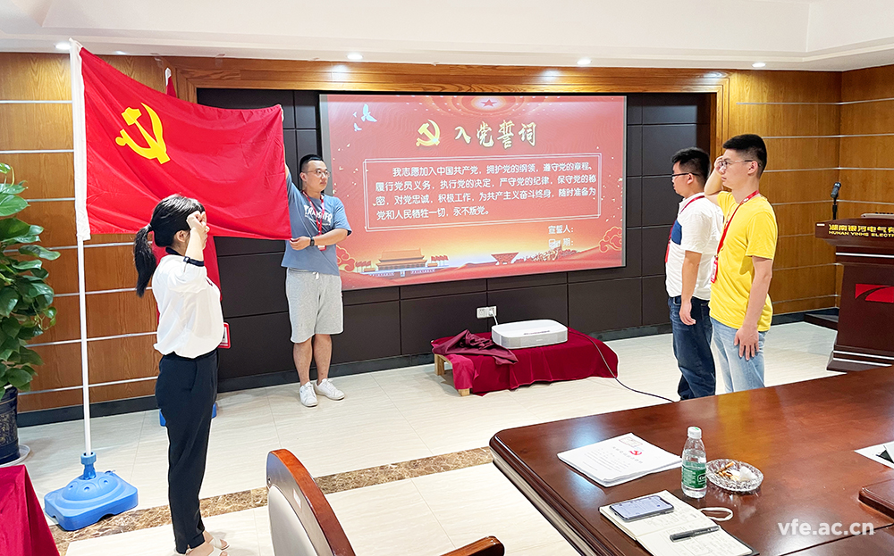 銀河電氣 “學(xué)黨史、感恩黨、跟黨走”黨日活動