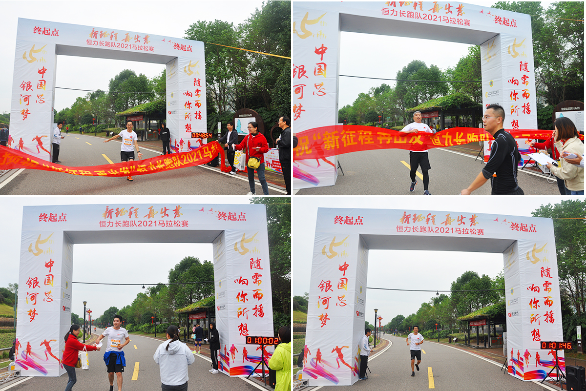 相約半馬，新征程，再出發(fā)！