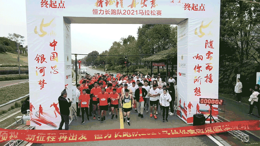 相約半馬，新征程，再出發(fā)！