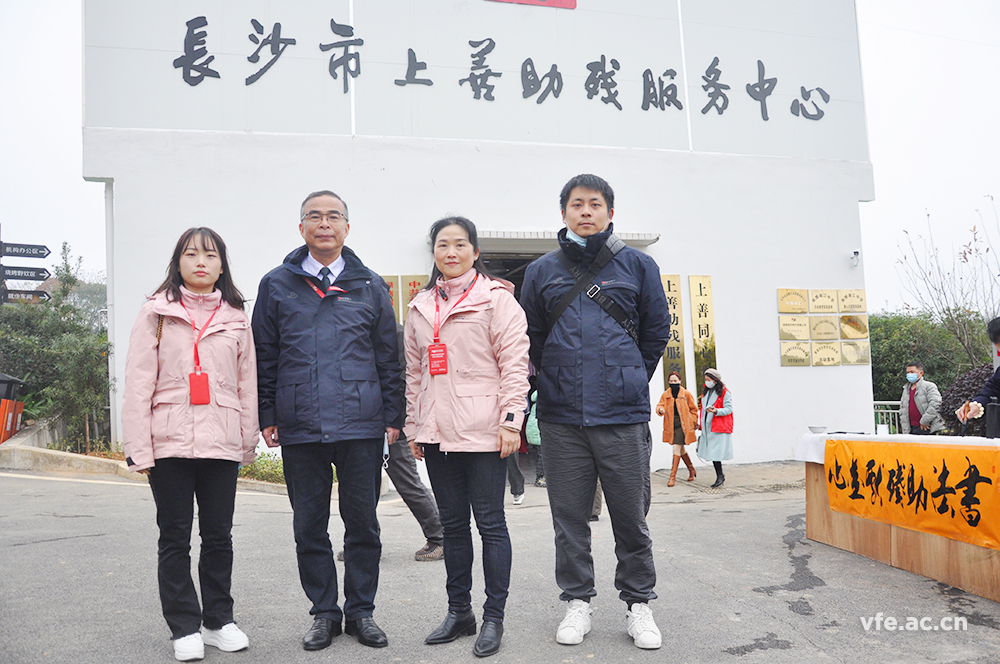 銀河電氣受邀參加“扶殘助殘、愛(ài)在岳麓”分享會(huì)