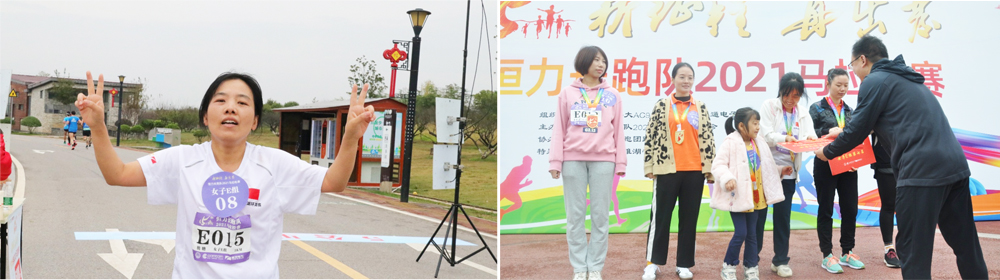 一路奔跑，一路向前——記2021年公司15周年長跑比賽