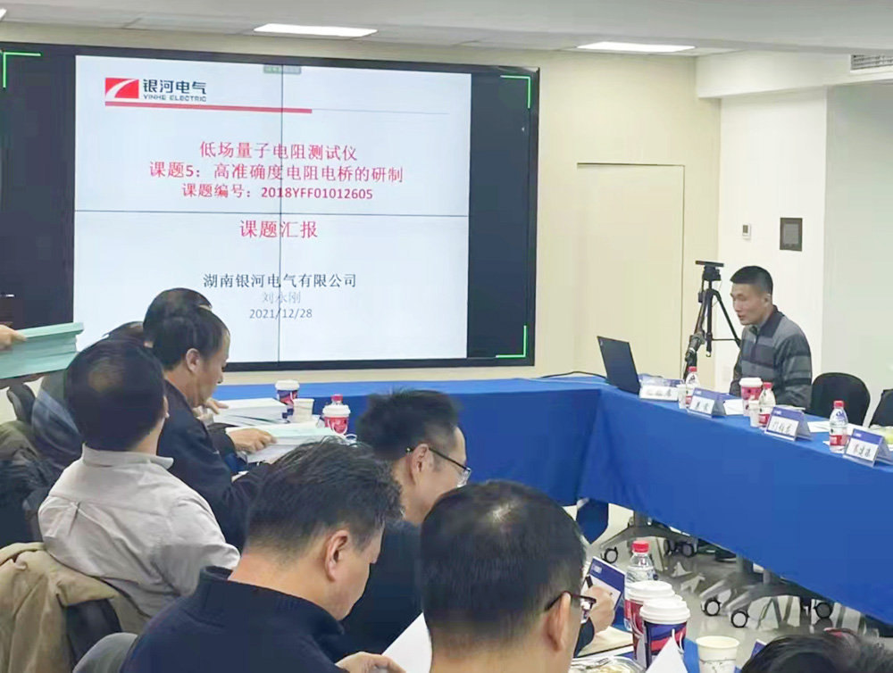 銀河電氣通過 “國家重大科學(xué)儀器設(shè)備開發(fā)重點(diǎn)專項(xiàng)” 課題績效評價