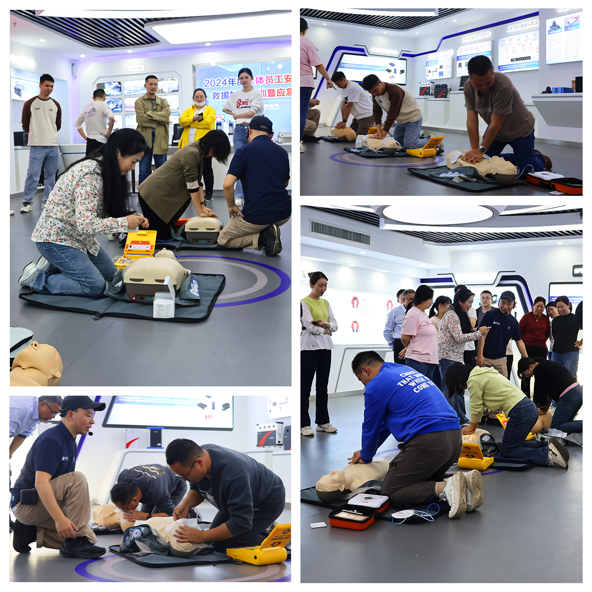 《培訓演練，共筑安全》銀河電氣2024年安全應急救援知識培訓暨應急演練