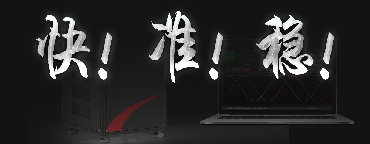 可靠，源于軟硬實力