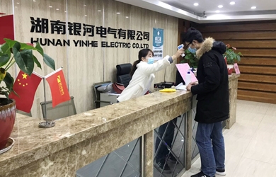 計量“精準”戰(zhàn)疫，助力復工復產