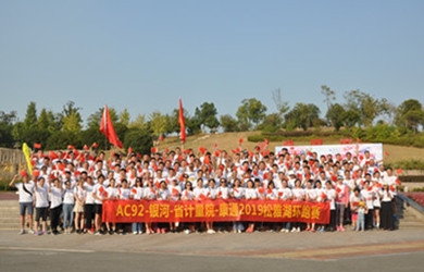 恒力長跑隊10周年，向偉大祖國70華誕獻禮！