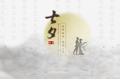 關于七夕的來歷和那些浪漫的習俗！