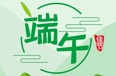 這些端午的來由傳說你知道嗎？