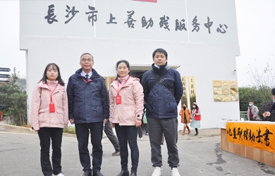 銀河電氣受邀參加“扶殘助殘、愛在岳麓”分享會