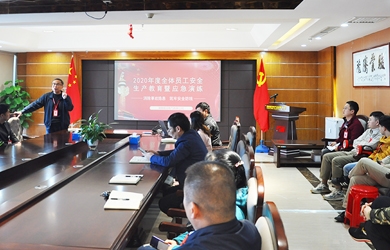 銀河電氣舉辦保密、安全與消防教育集中培訓