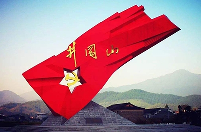 重走紅軍路_浮躁社會(huì)里，我們需要井岡山精神來做實(shí)業(yè)