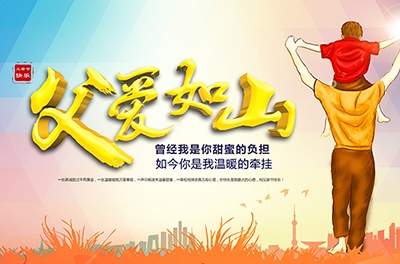 感恩父親，有時(shí)僅需一通電話