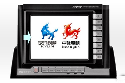 WP4000搭載麒麟系統(tǒng)，為用戶提供安全可靠的真實數(shù)據(jù)