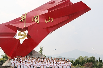銀河十周年，重走紅軍路，井岡山拓展游有感