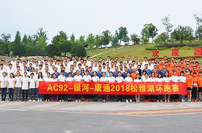 努力、堅持、拼搏，恒力長跑隊九周年，超越對手，超越自我！