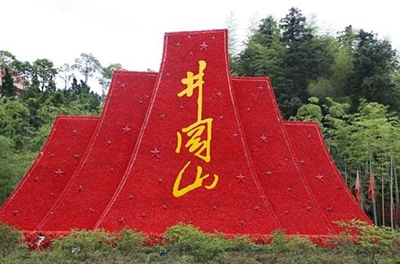 重走紅軍路，井岡山之行感悟之王佐、袁文才之死的思考與反省