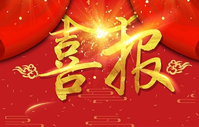 銀河電氣打造高素質團隊，培養(yǎng)精英人才